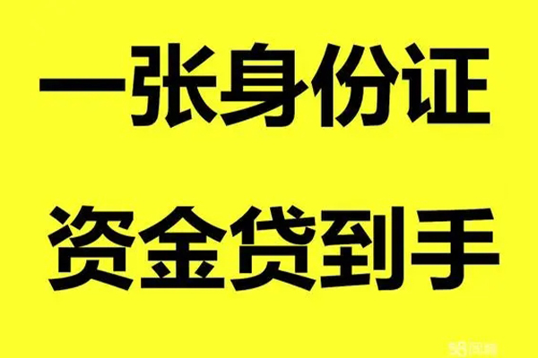 苏州太仓哪里有小额贷款-苏州太仓哪里可以信用贷款-苏州太仓大额短借