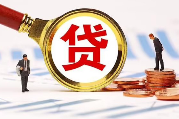 苏州太仓私人24小时借钱-苏州太仓私人空放-苏州太仓无抵押信用贷款