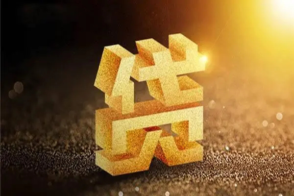 苏州太仓借贷个人-苏州太仓民间私借-苏州太仓私借空放短借