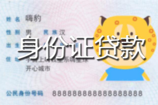 苏州太仓个人私借-苏州太仓哪里有个人借贷-苏州太仓贷款当天放款