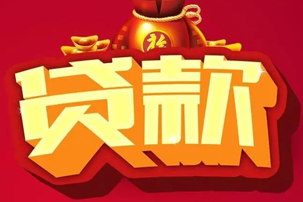 苏州太仓急需借钱可以找我-苏州太仓个人小额贷款-苏州太仓正规短借