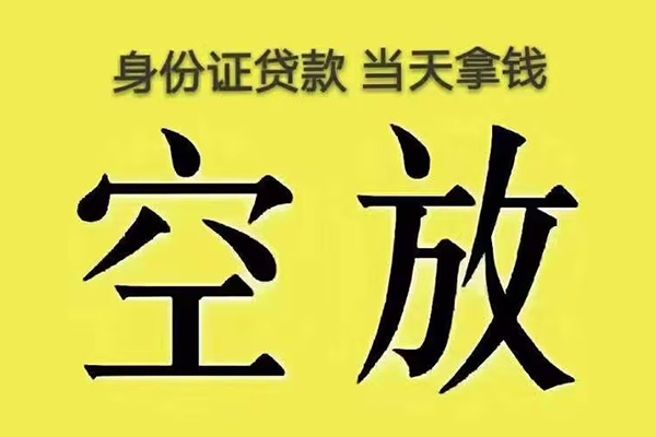 苏州太仓大额短借-苏州太仓哪里有小额贷款-苏州太仓个人小额贷款