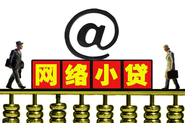 苏州太仓贷款信用贷款-苏州太仓借钱网-苏州太仓贷款