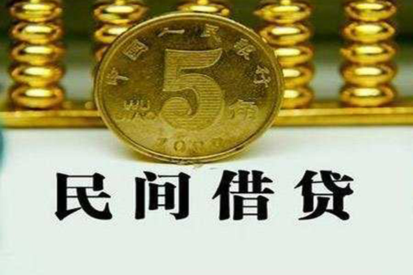 苏州太仓私人空放二次私借-苏州太仓个人借钱怎么收费-苏州太仓个人贷款额