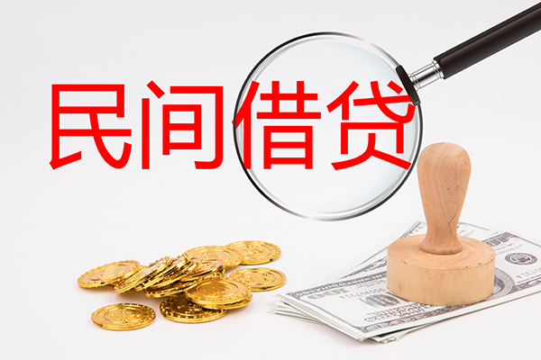 苏州太仓个人私借-苏州太仓贷款只要身份证贷款-苏州太仓网上小额贷款
