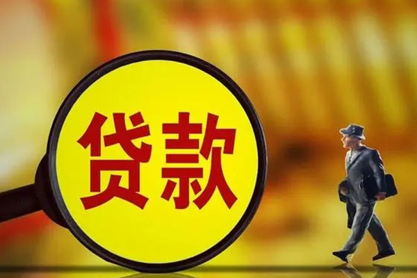 苏州太仓私借-苏州太仓民间私人借贷-苏州太仓身份证借款