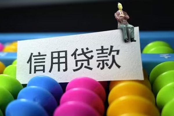 苏州太仓身份证怎么贷款-苏州太仓私借短借-苏州太仓私人私借