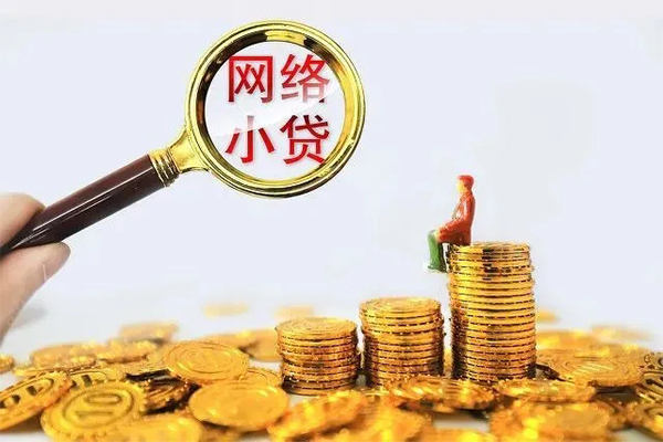 苏州太仓哪里可以民间借贷-苏州太仓私人身份证借私借-苏州太仓哪里有小额贷款