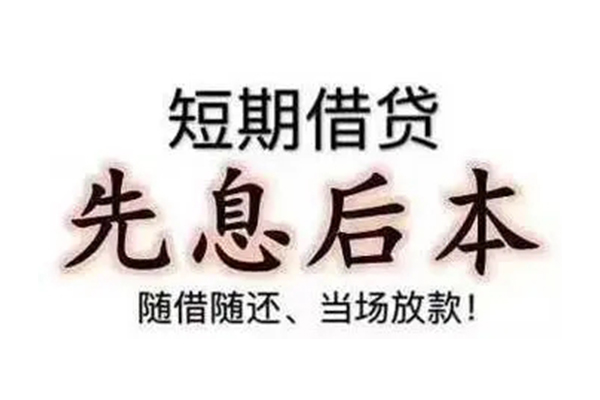 苏州太仓个人信用贷款