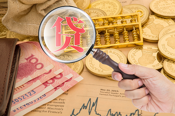 苏州太仓无抵押小额贷款