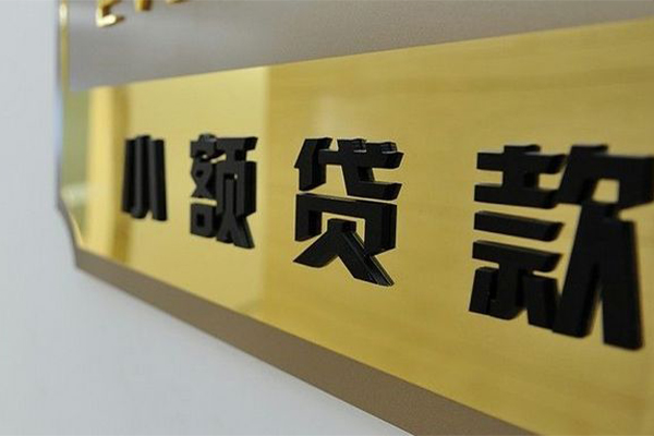 苏州太仓大额短借-苏州太仓信用贷款网-苏州太仓借私借