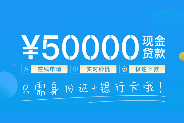 苏州太仓个人抵押贷款