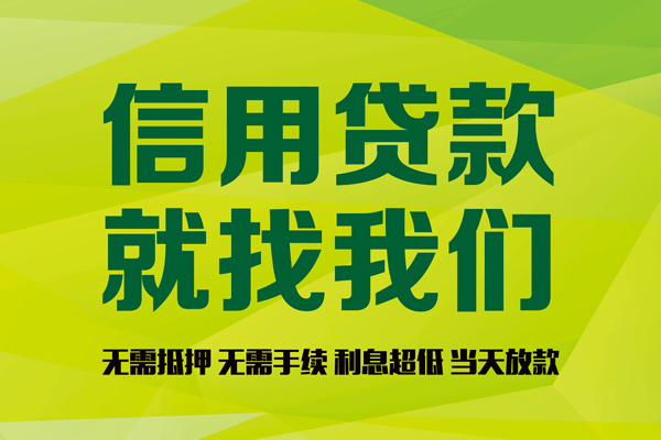 苏州太仓短借短拆