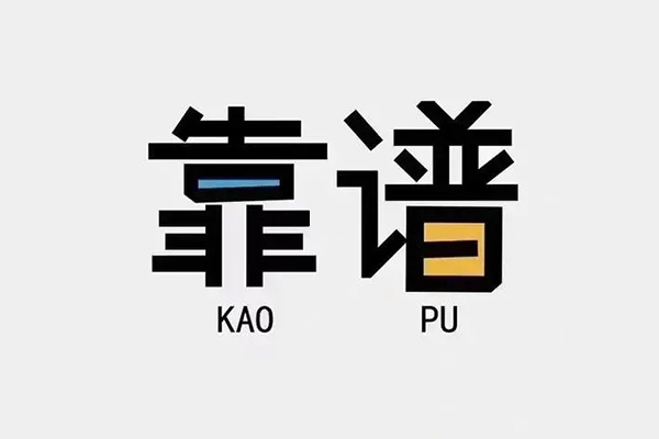 苏州太仓个人信用贷款