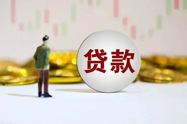 苏州太仓个人贷款小额贷款