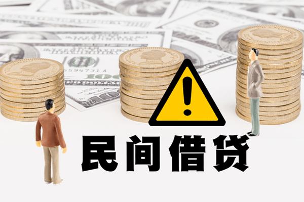 苏州太仓哪里有民间借贷