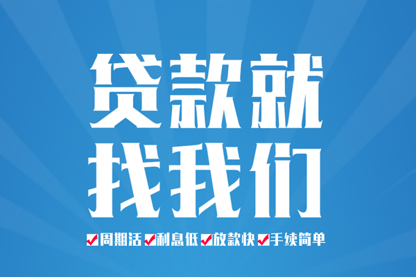 苏州太仓私人贷款都有哪些平台-苏州太仓身份证贷款-苏州太仓私人身份证借私借