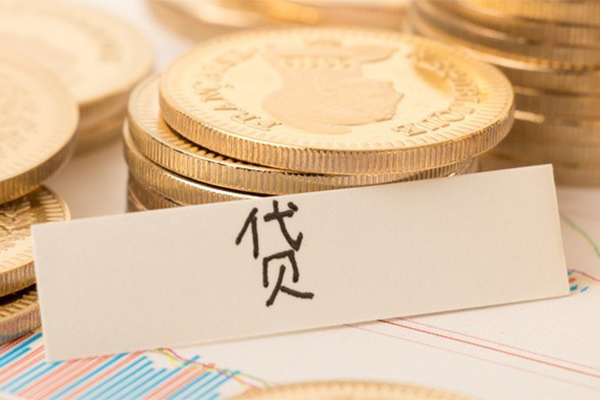 苏州太仓地区公积金信用贷款-苏州太仓个人借贷平台-苏州太仓资金短借