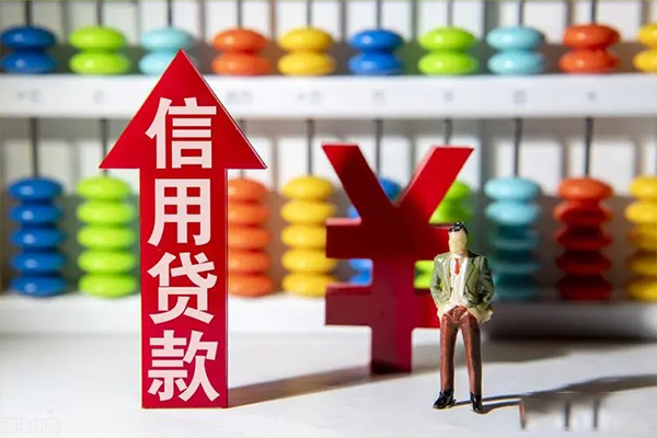 苏州太仓私借短借-苏州太仓信用贷款办理-苏州太仓小额无抵押贷款
