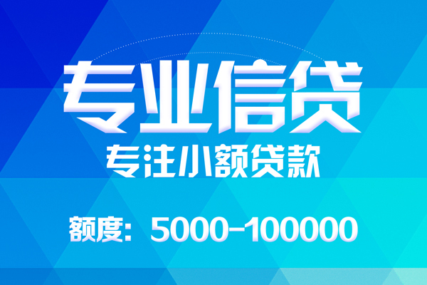 苏州太仓私人身份证借私借