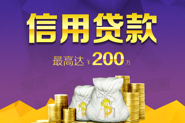 苏州太仓哪里可以民间借贷-苏州太仓私人借贷私借-苏州太仓民间短借