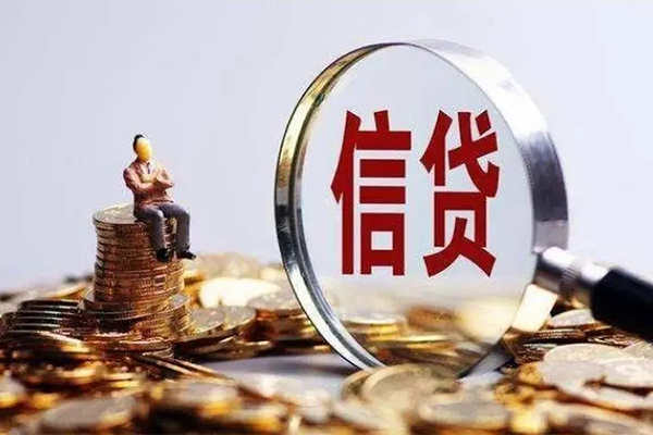 苏州太仓贷款私借空放-苏州太仓个人贷款额-苏州太仓小额贷款不查征信