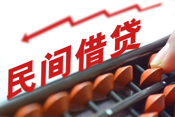 苏州太仓个人贷款额-苏州太仓私人抵押贷款-苏州太仓靠谱个人借钱