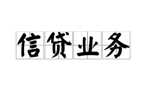 苏州太仓抵押身份证贷款