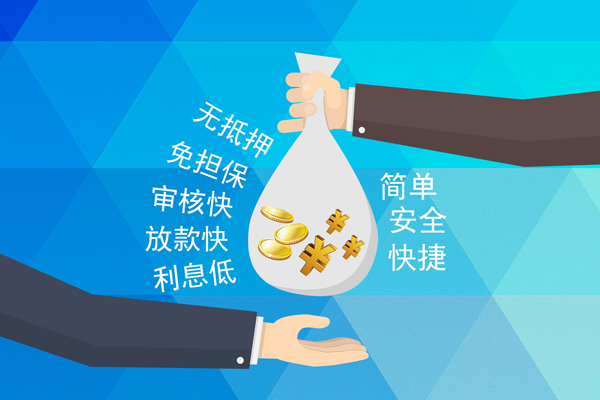 苏州太仓私借空放免费上门-苏州太仓个人贷款都有哪些-苏州太仓小额贷款不查征信