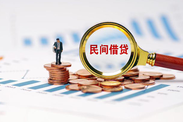 苏州太仓小额私人借贷-苏州太仓小额信用贷款-苏州太仓身份证应急贷款