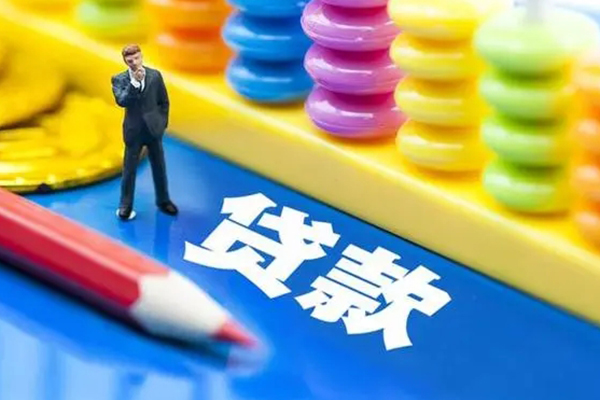 苏州太仓短借费用-苏州太仓无抵押信用贷款-苏州太仓个人贷款小额贷款