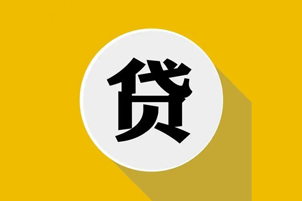 苏州太仓私人借钱当天拿钱