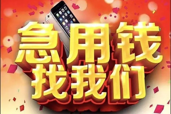 苏州太仓民间私人借款-苏州太仓身份证贷款在线-苏州太仓民间借贷私人放款