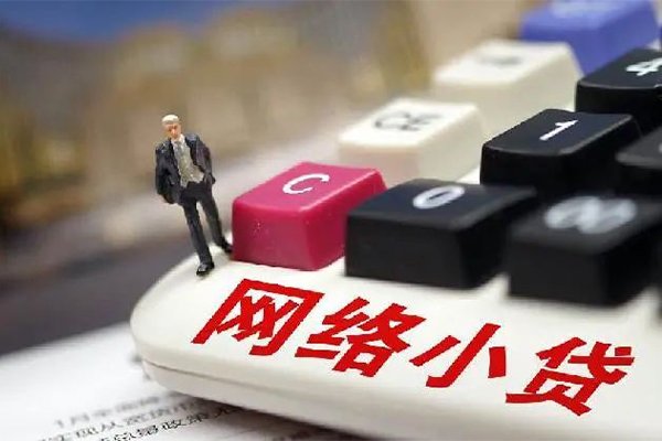 苏州太仓短借急用钱-苏州太仓哪有短借-苏州太仓短期空放小额贷款
